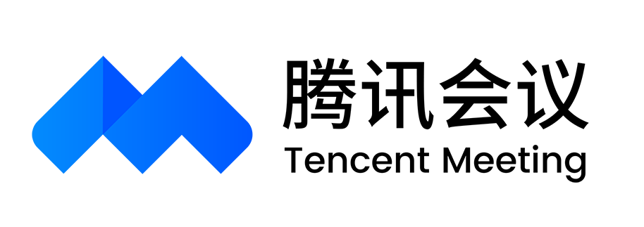 騰訊會(huì)議
